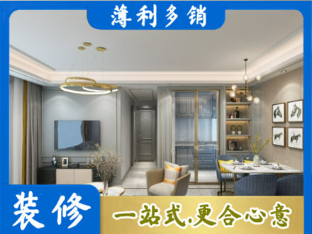 咸阳渭城区全屋通刷艺术漆
