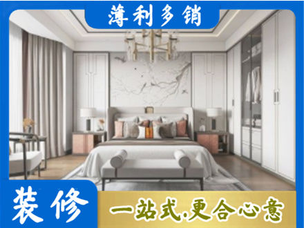 咸阳渭城区卧室装修案例