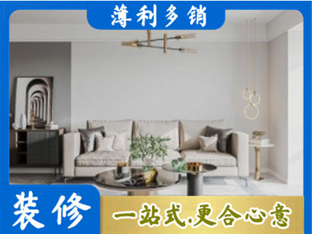 咸阳渭城区客厅装修案例