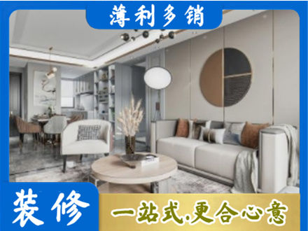 咸阳渭城区装修公司5.jpg